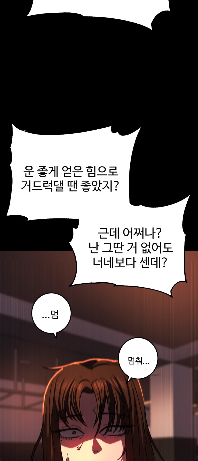 214 페이지
