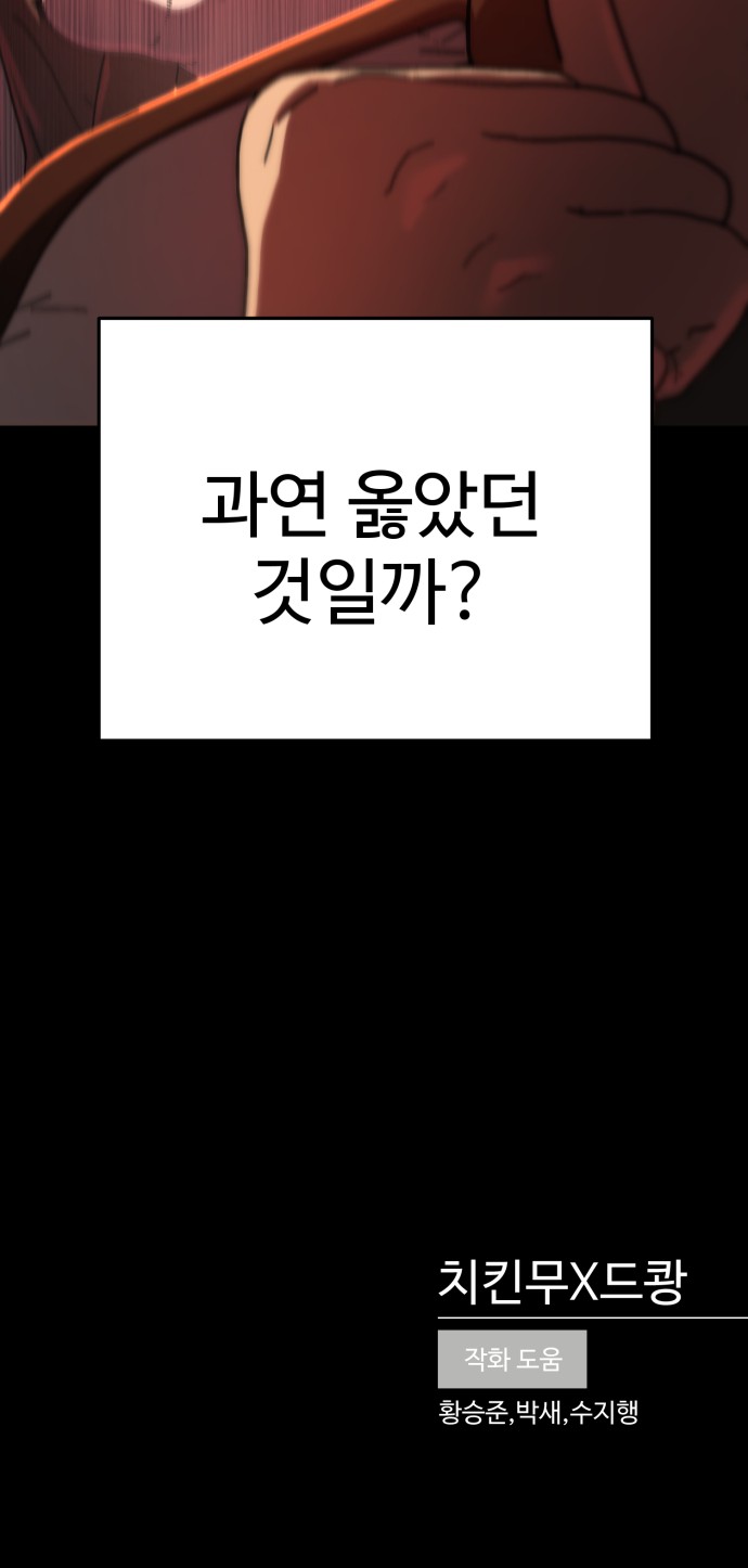 223 페이지