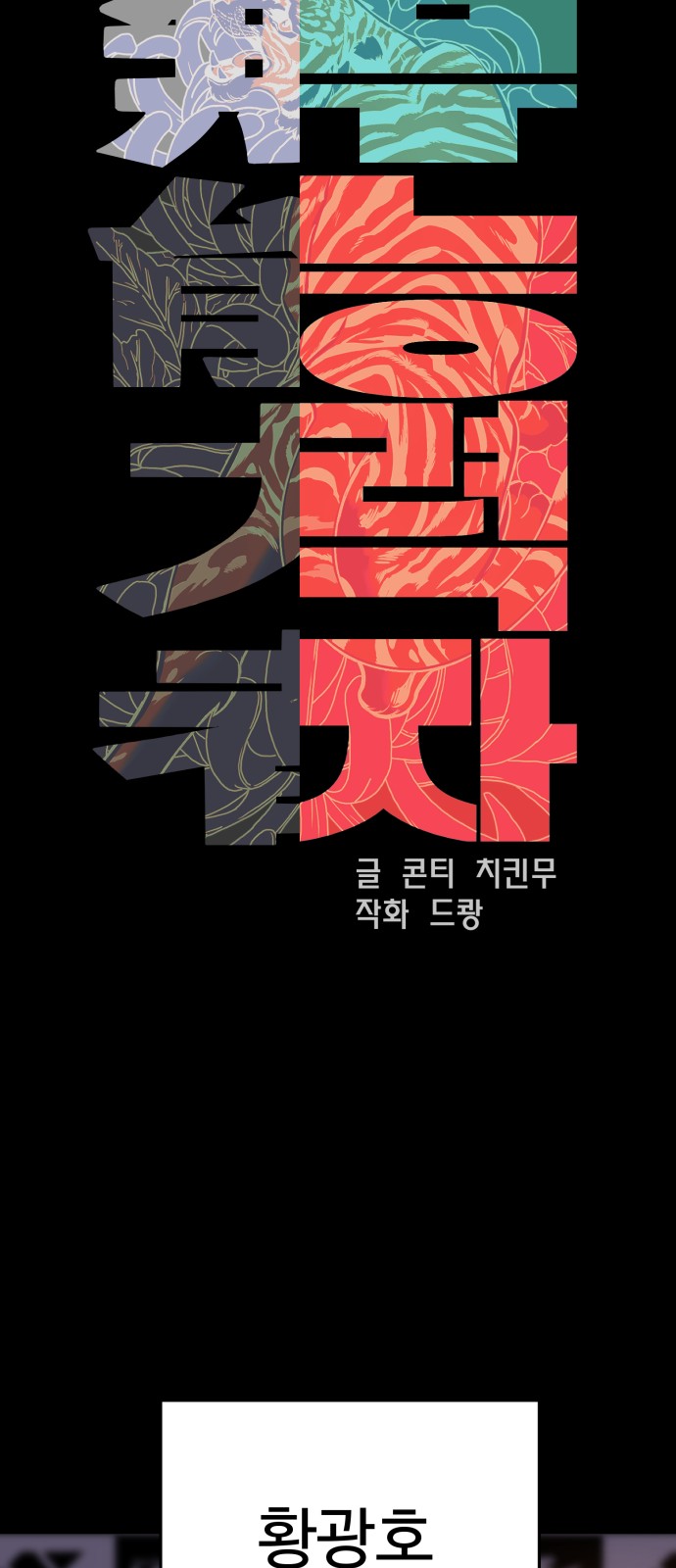 31 페이지