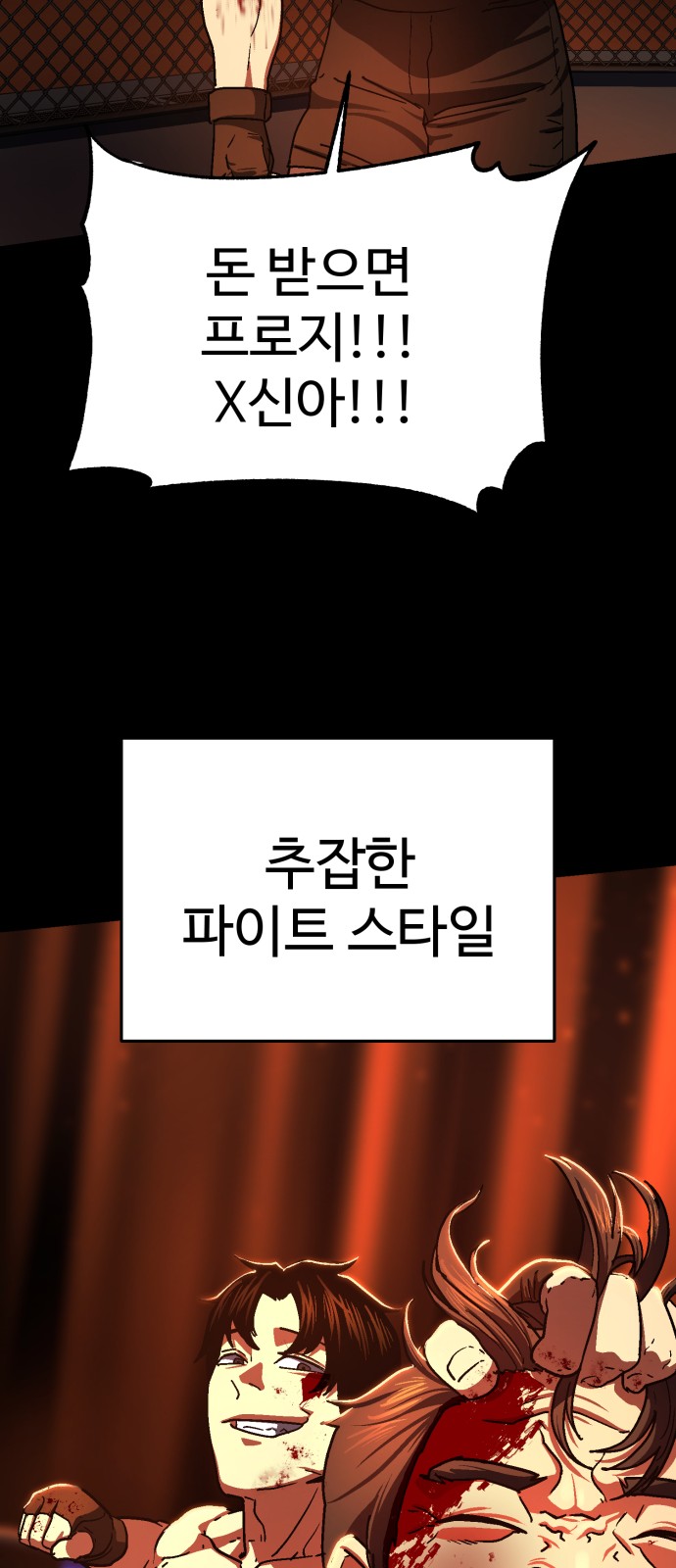 36 페이지