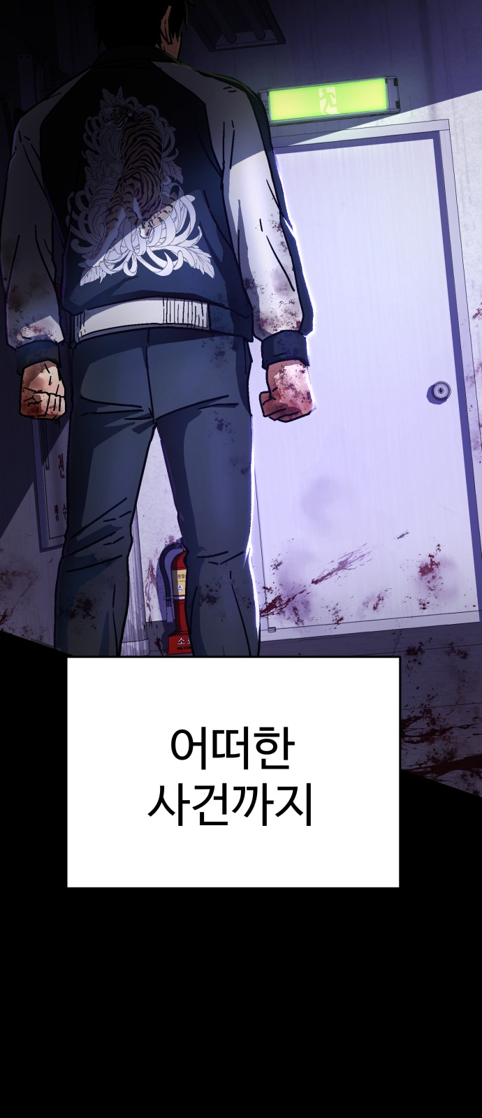 38 페이지