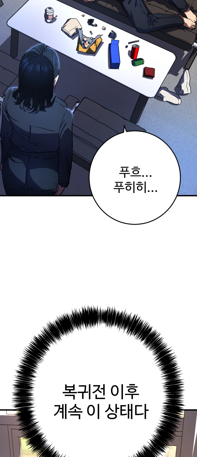 47 페이지