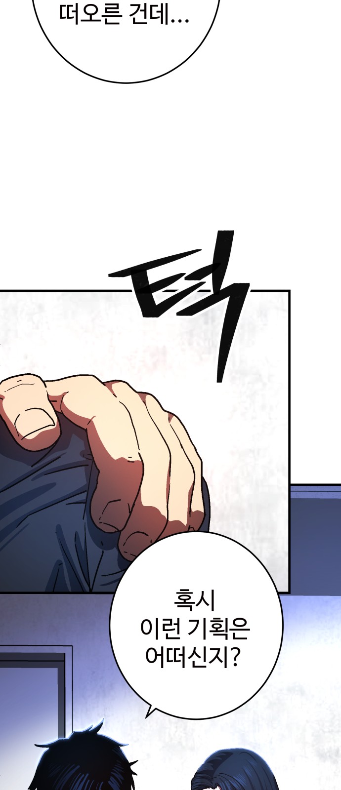53 페이지
