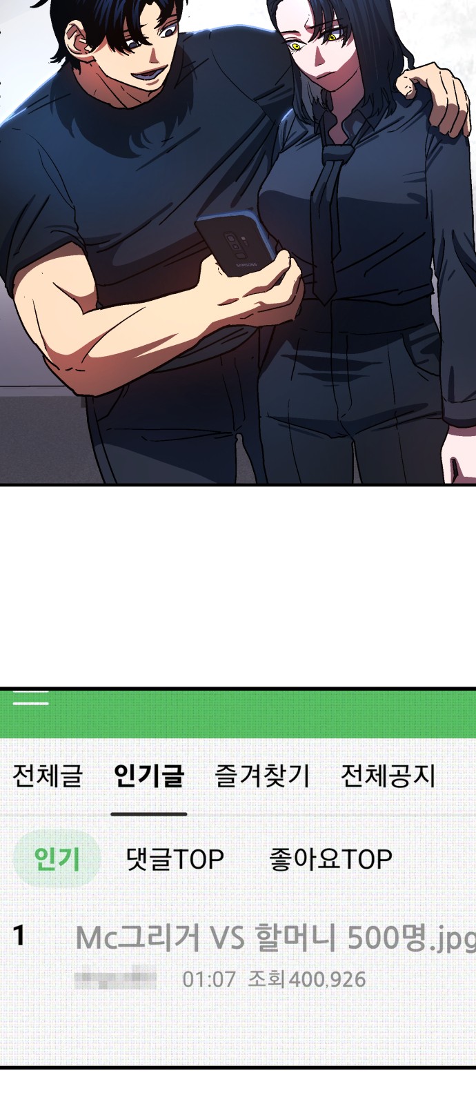 54 페이지