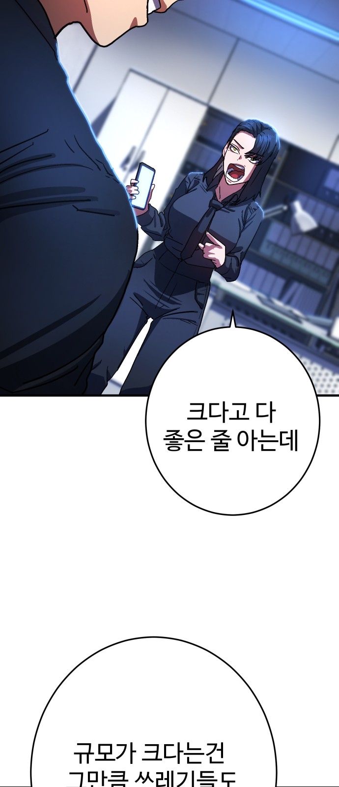 62 페이지