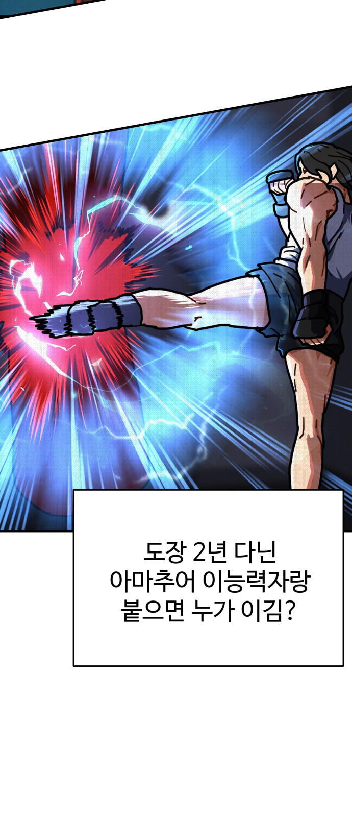 66 페이지