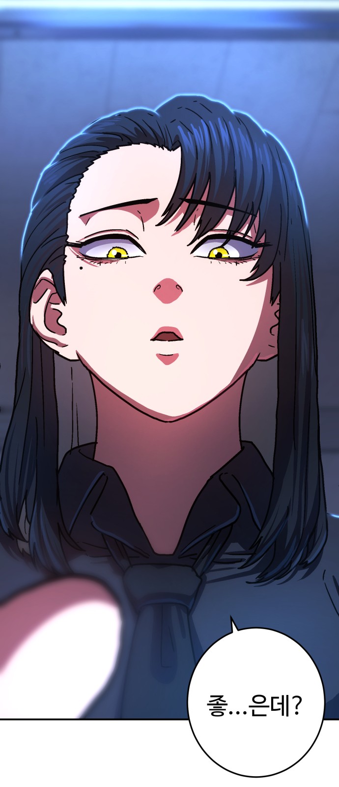 69 페이지