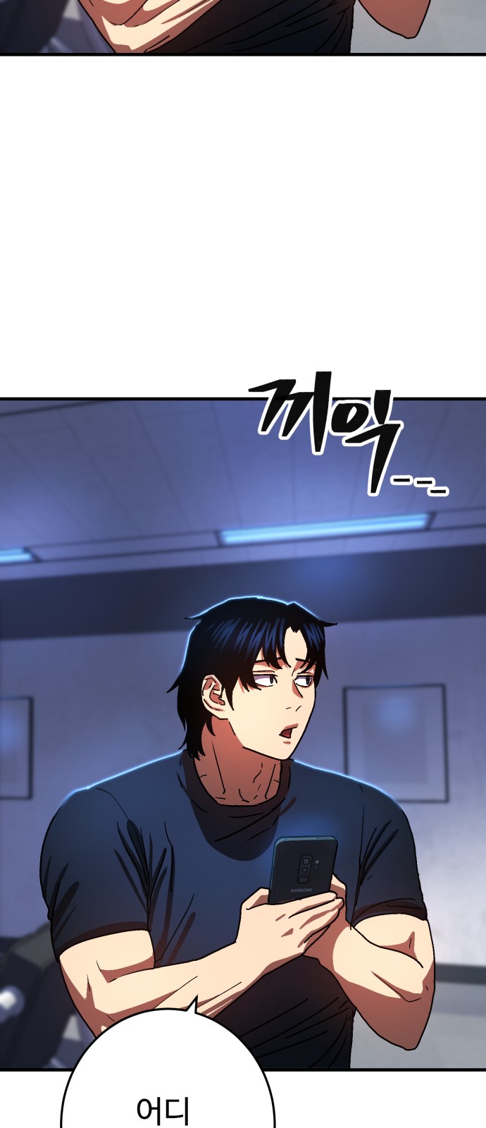 73 페이지