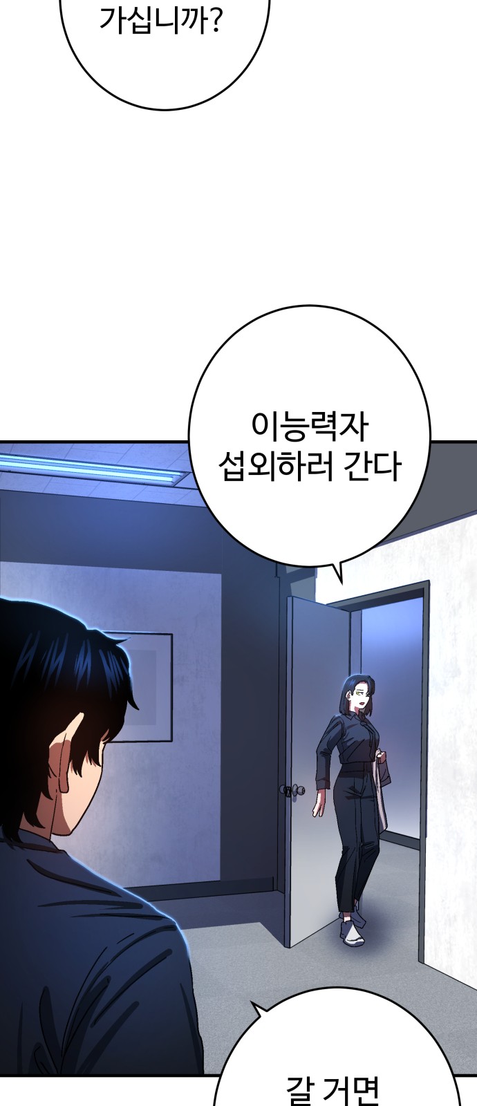 74 페이지