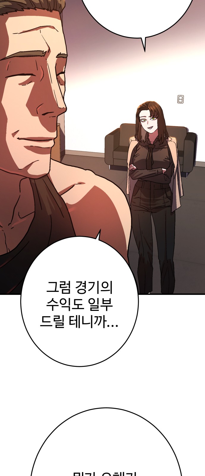 79 페이지