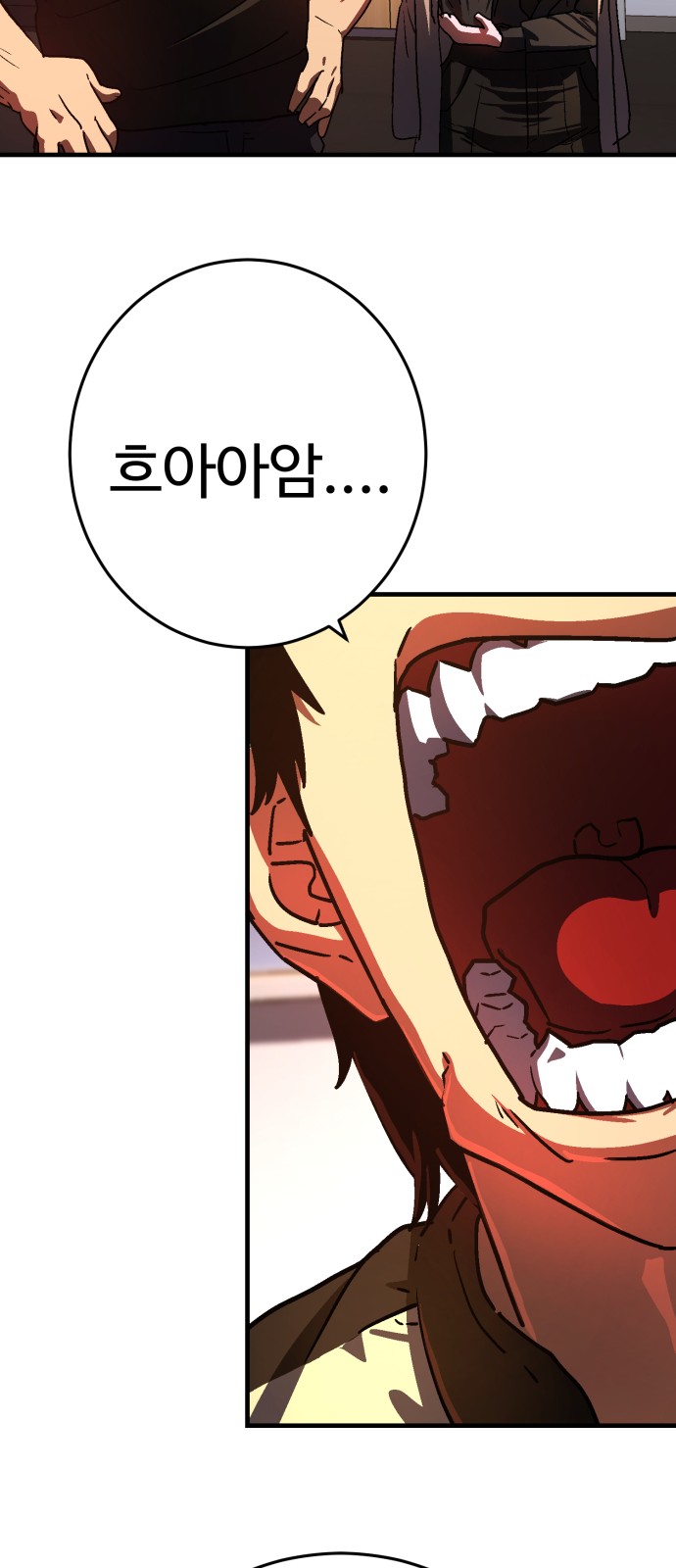 85 페이지