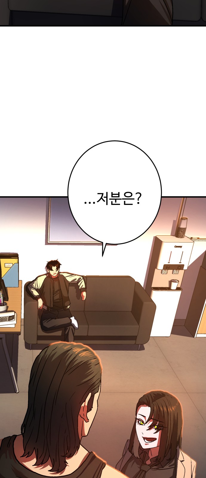 87 페이지