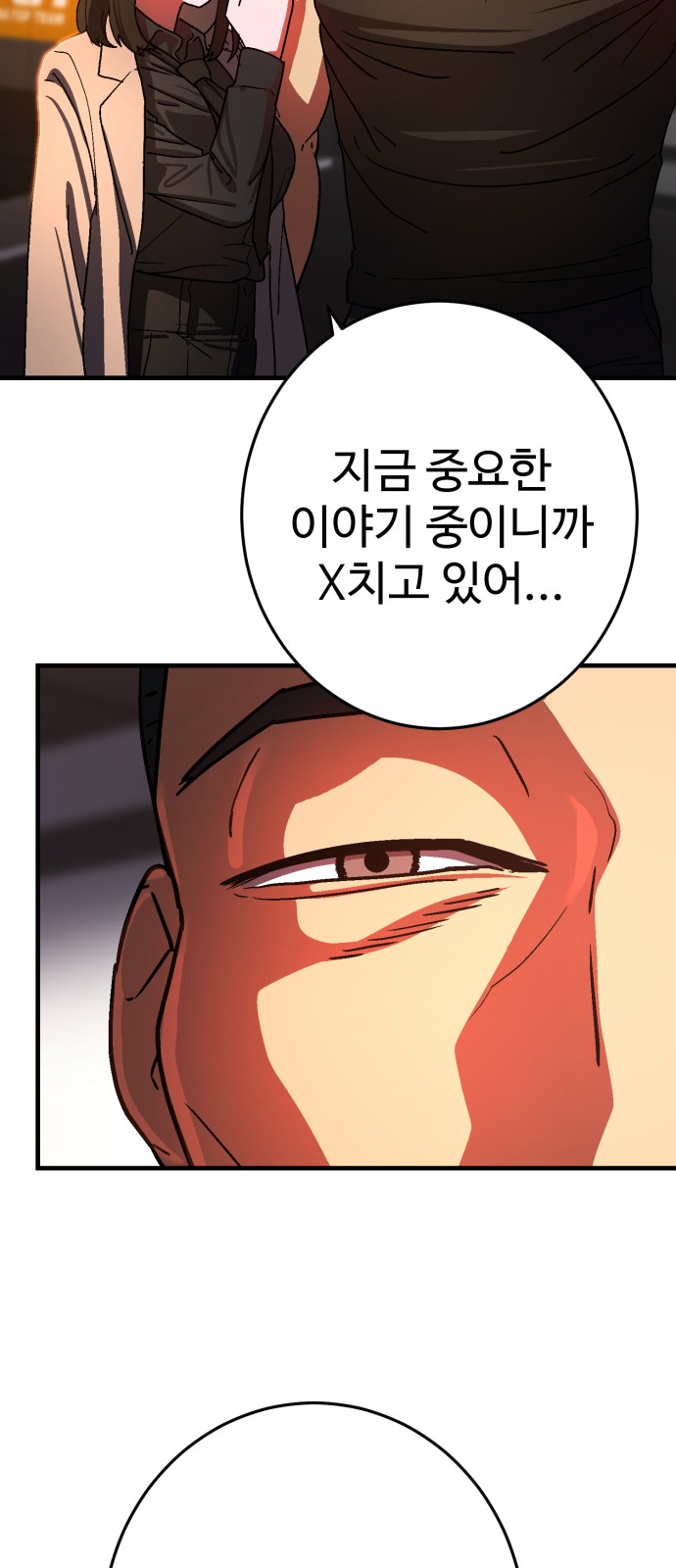 89 페이지
