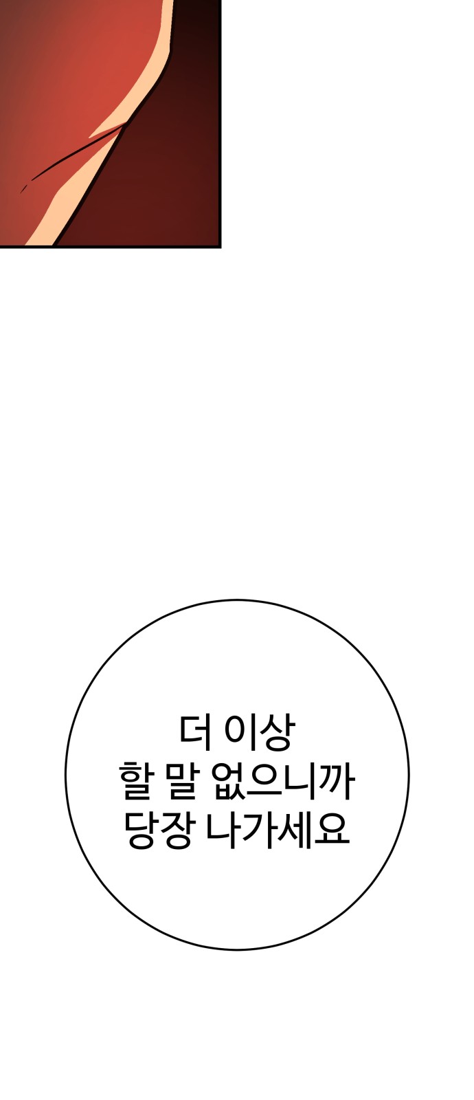 95 페이지