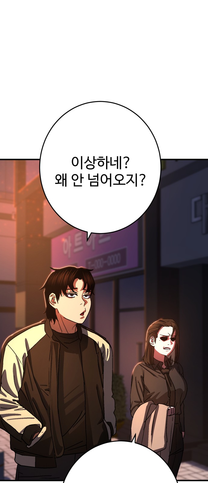 97 페이지