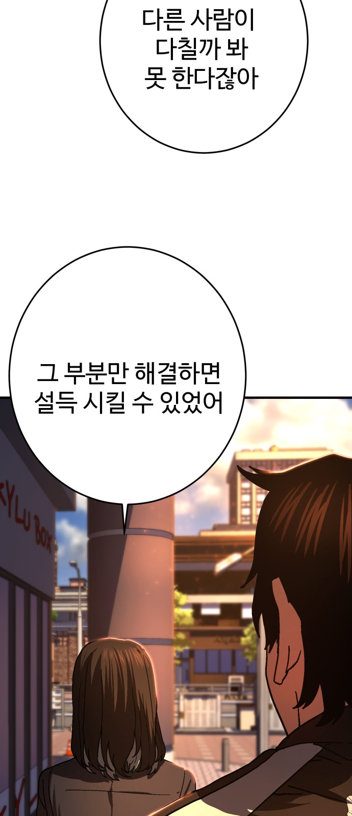 98 페이지