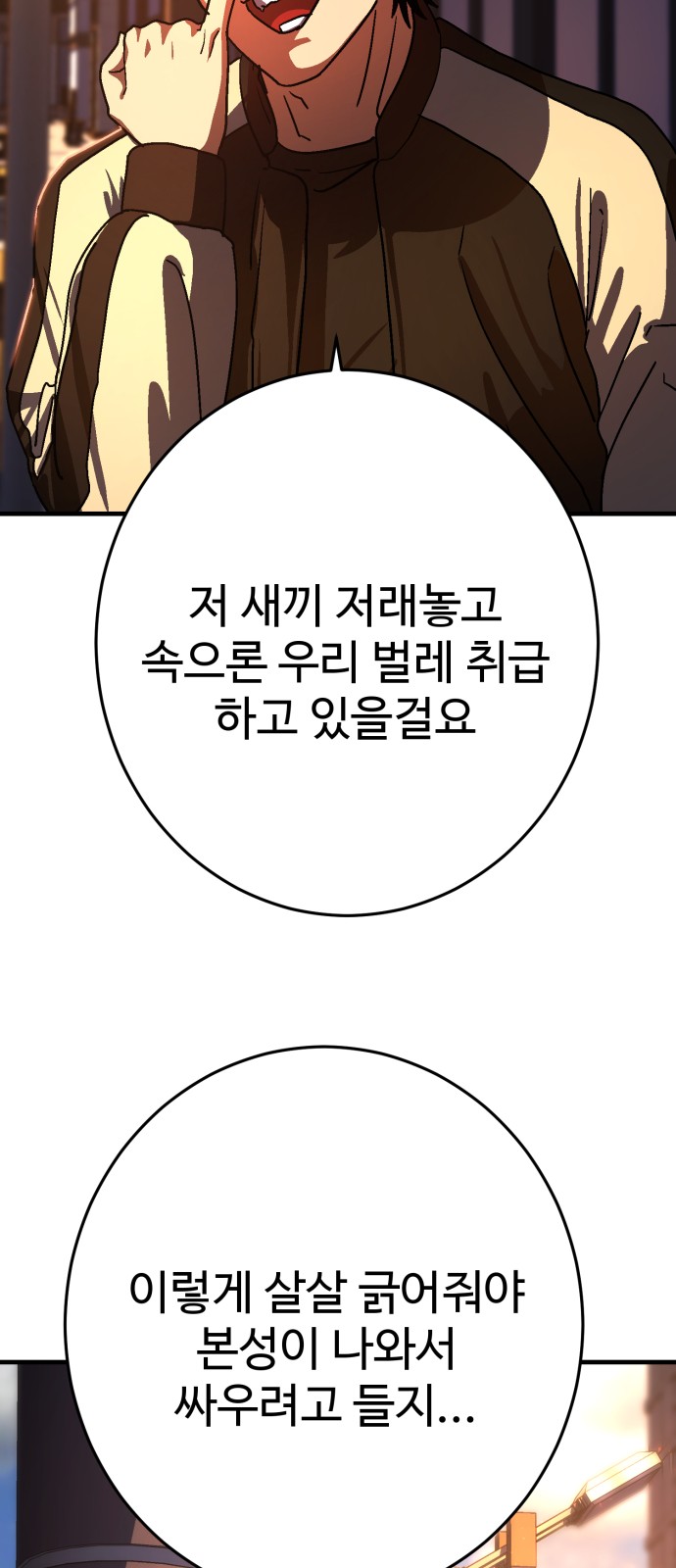 100 페이지