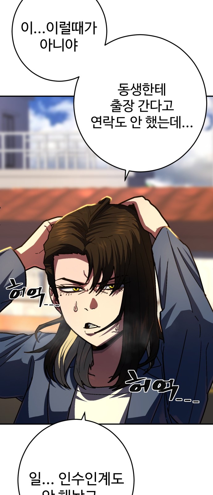 32 페이지