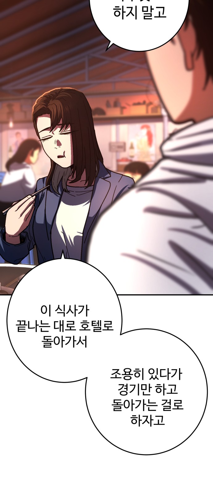 48 페이지