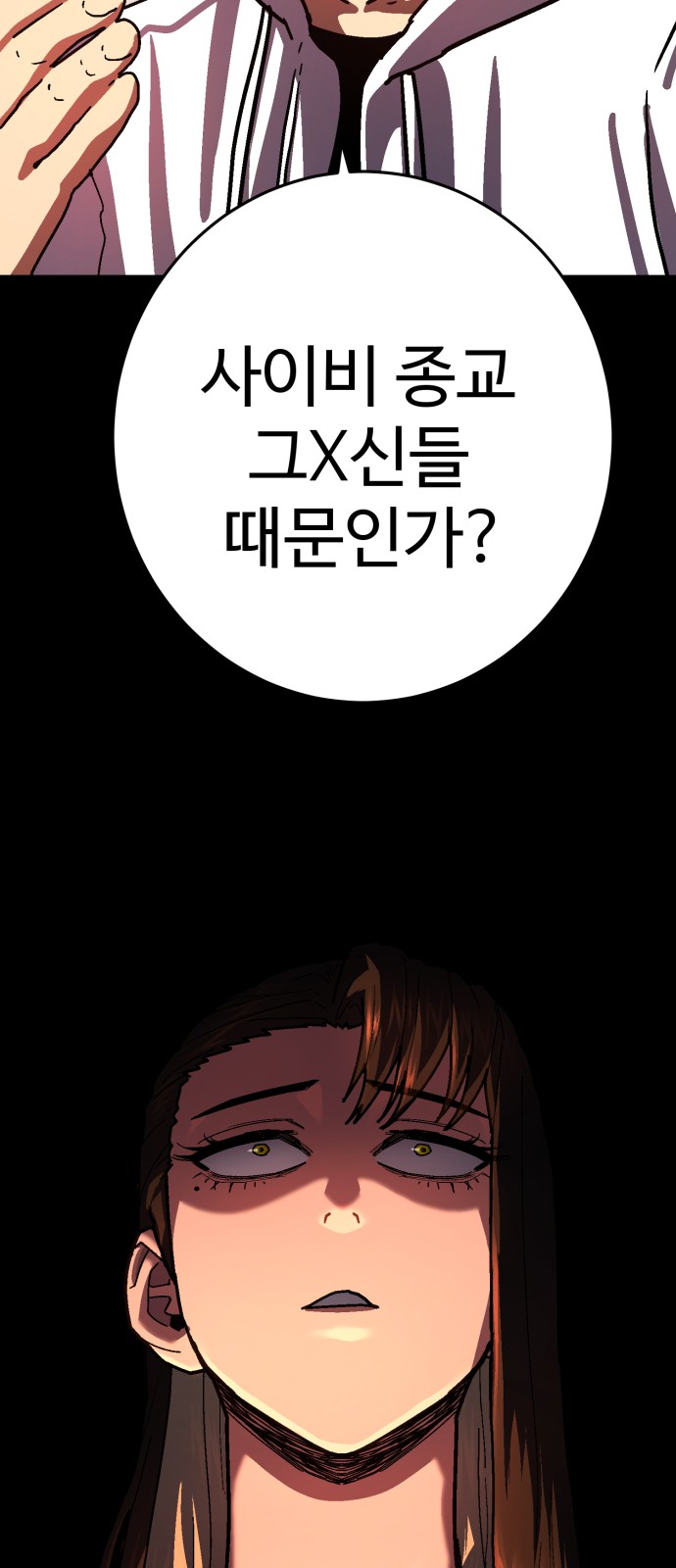 51 페이지