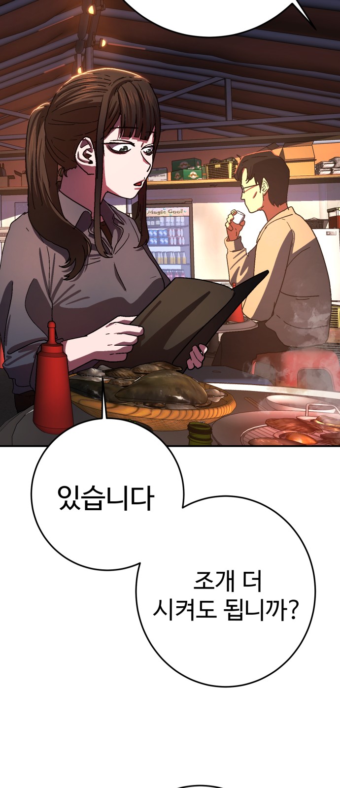 62 페이지