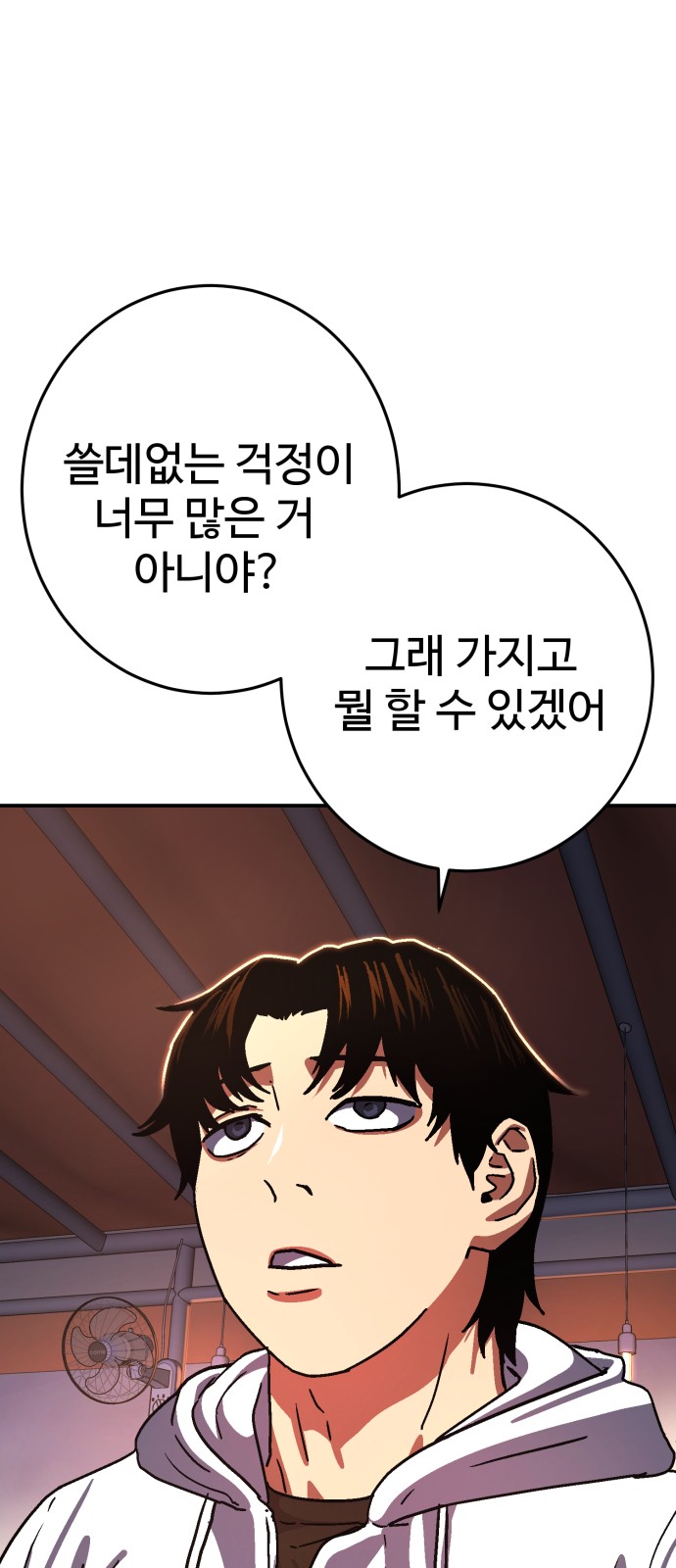 65 페이지