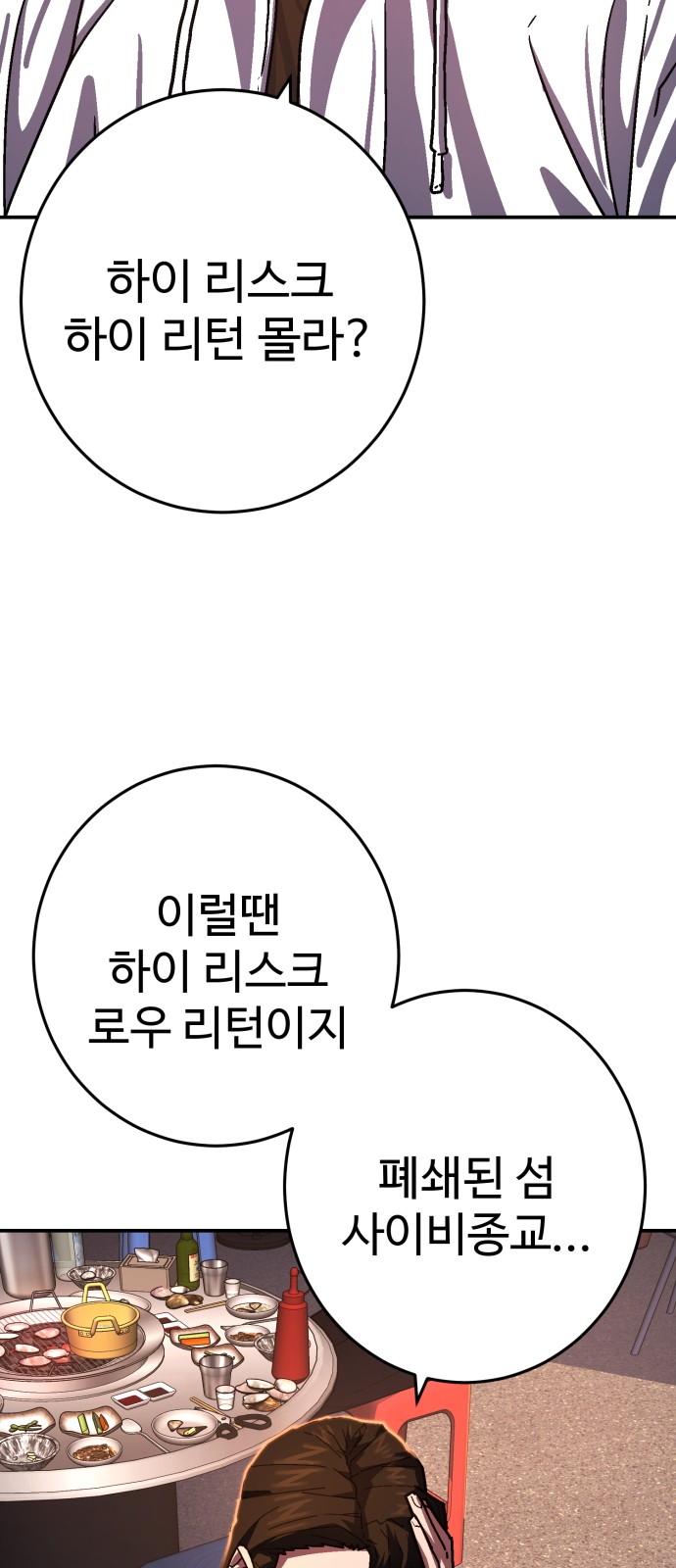 66 페이지