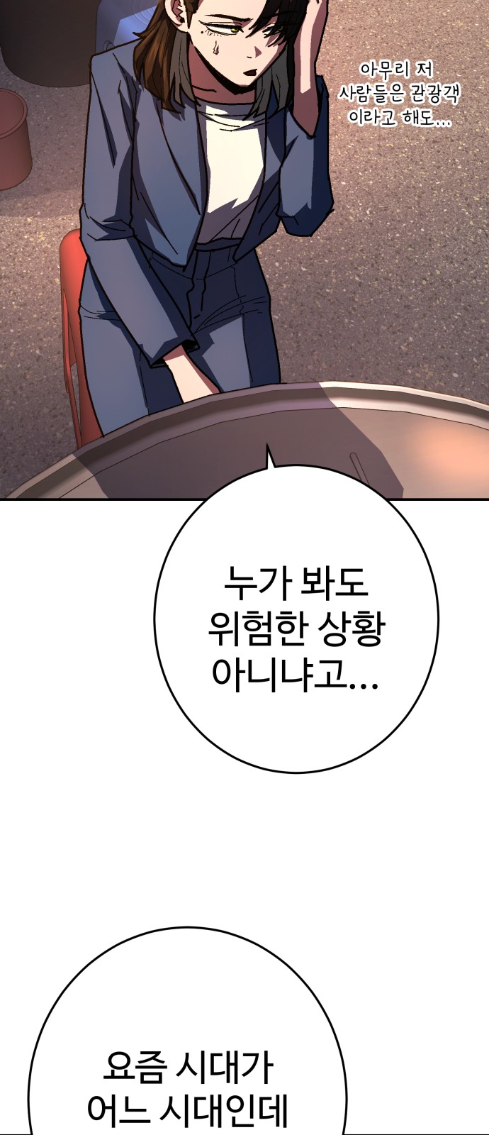 67 페이지
