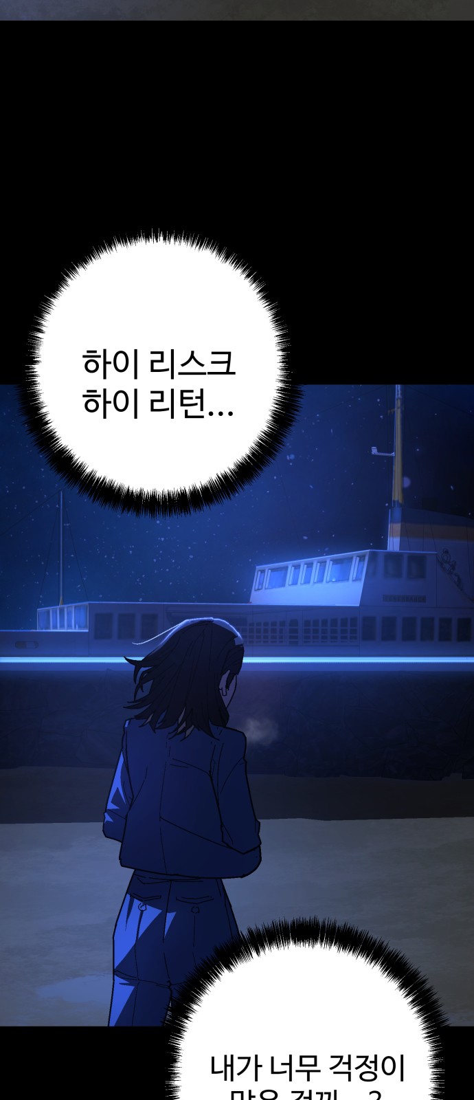 71 페이지