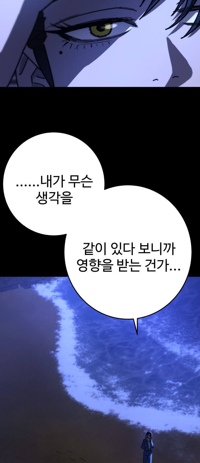 76 페이지