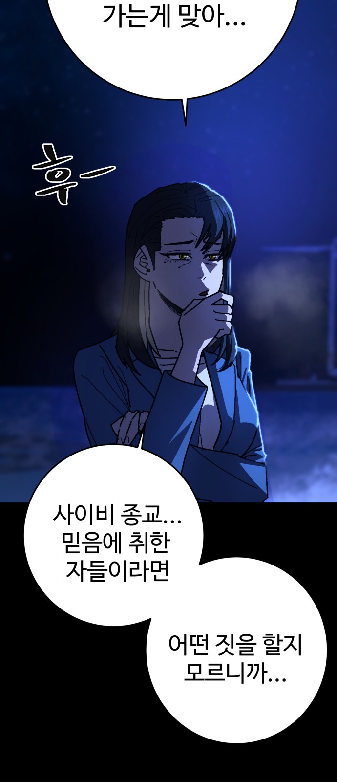 78 페이지