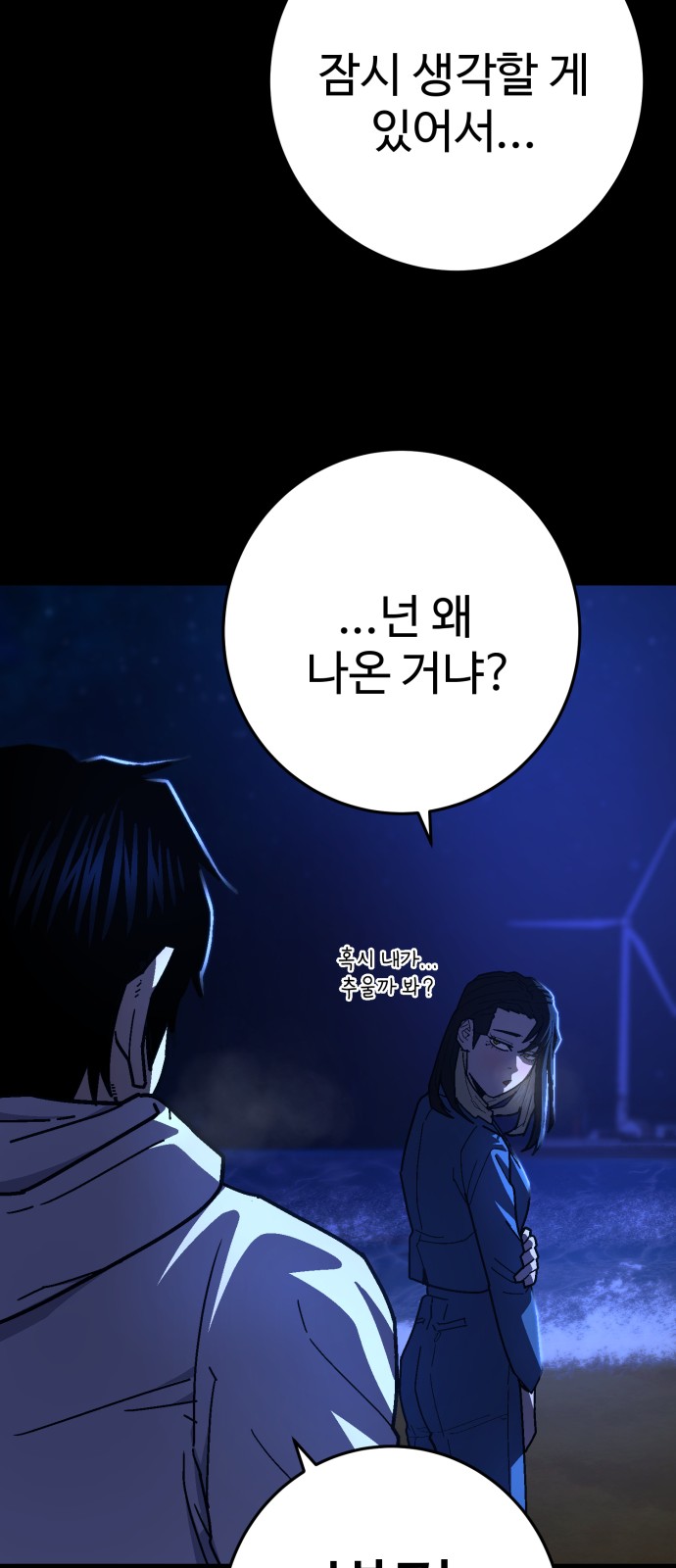 80 페이지