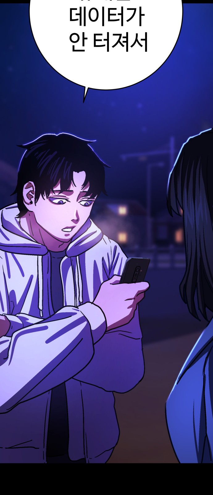 82 페이지