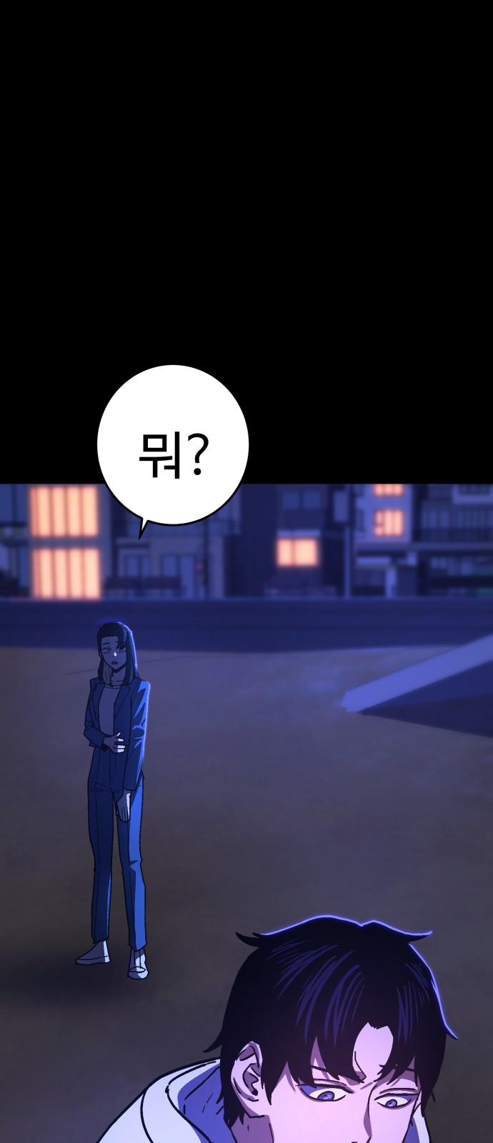 83 페이지