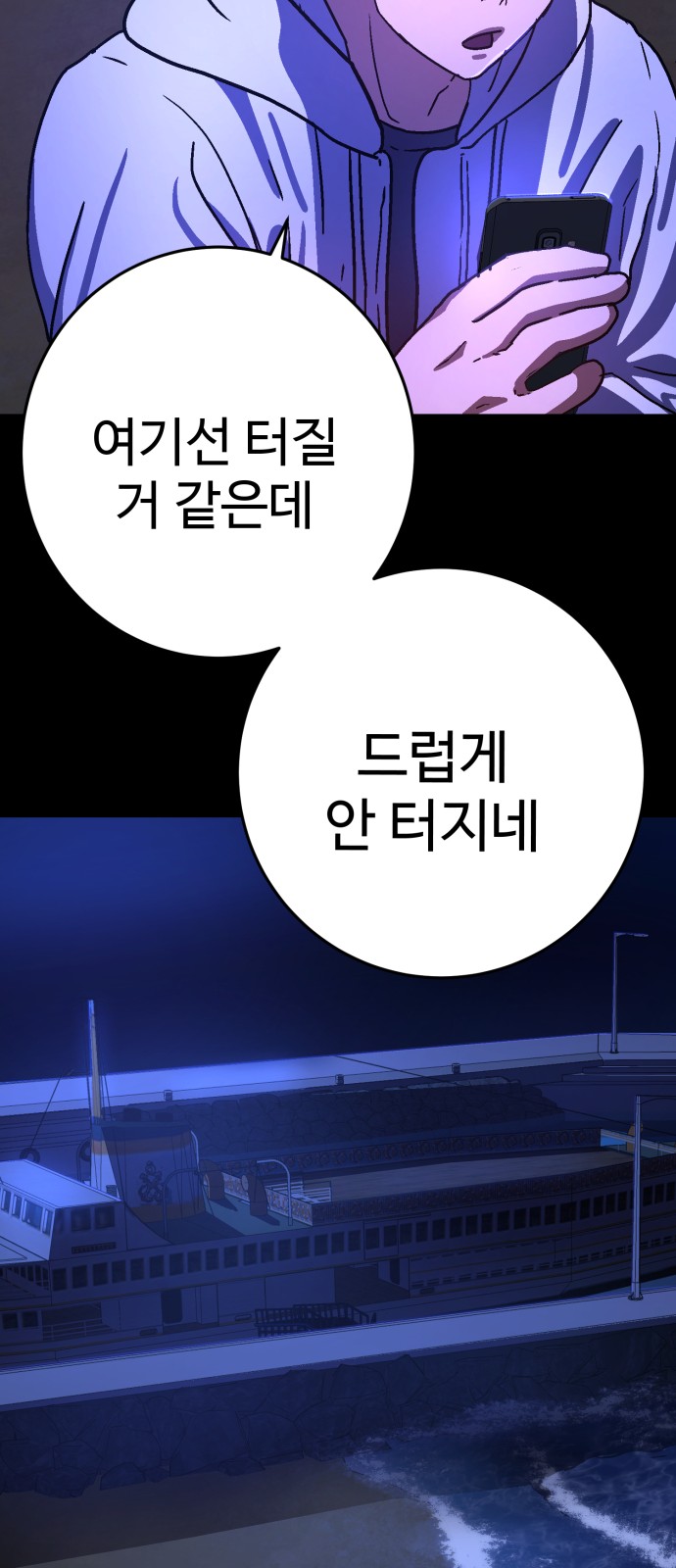 84 페이지