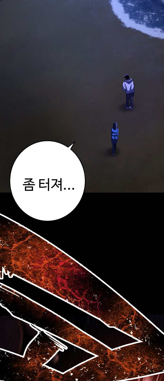 85 페이지