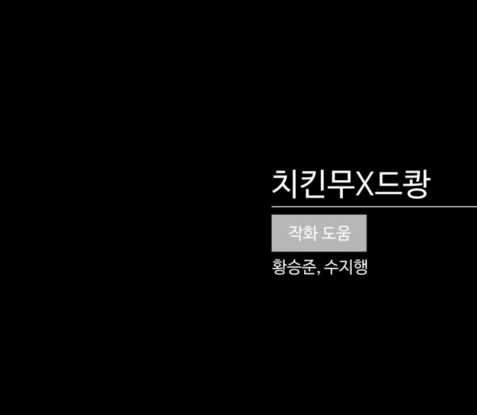 91 페이지