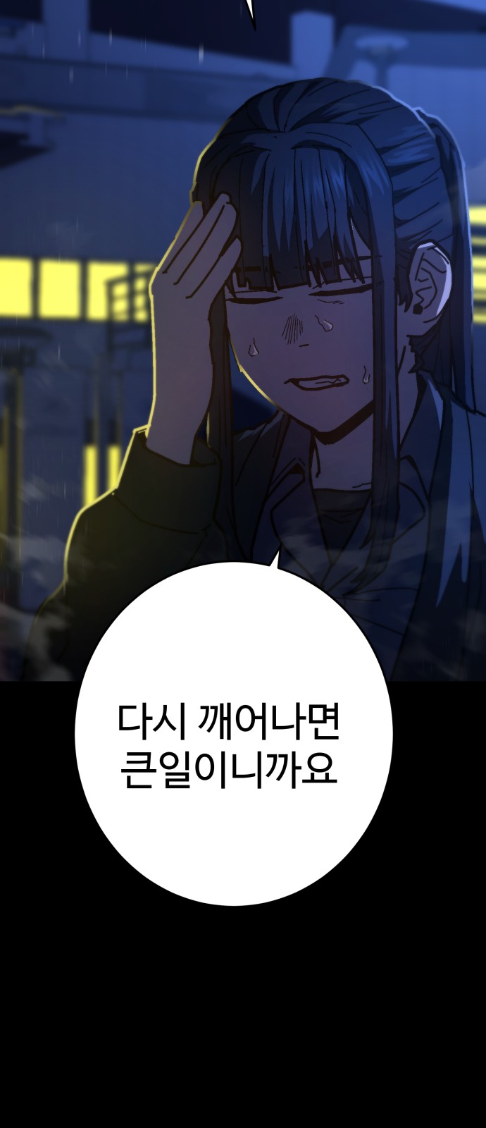 50 페이지