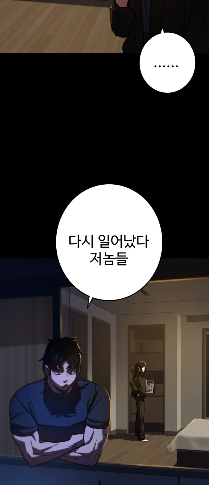 53 페이지