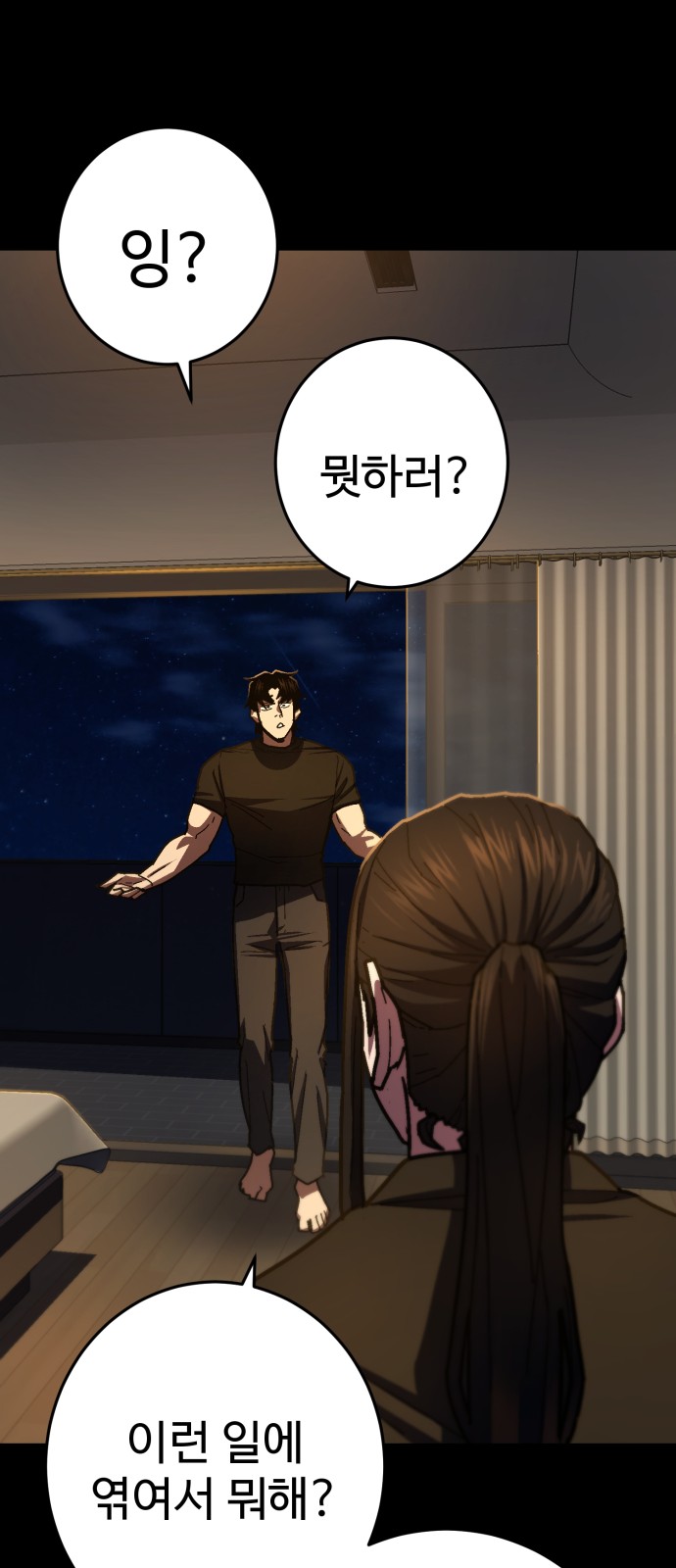58 페이지