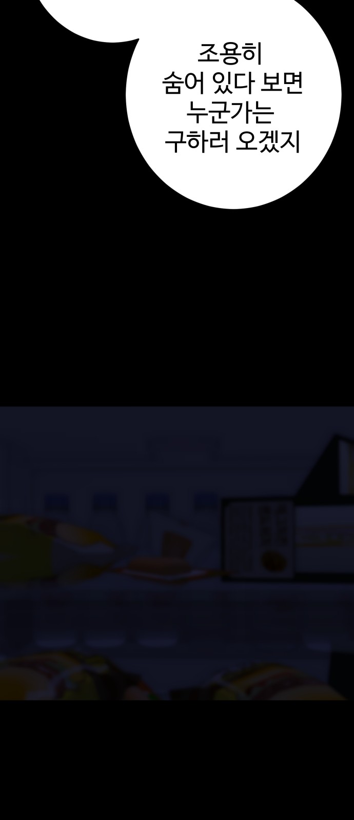 59 페이지