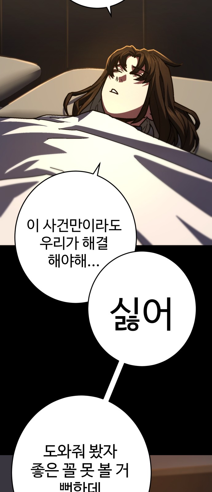 66 페이지