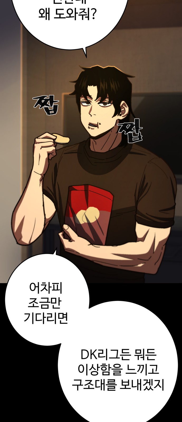 67 페이지