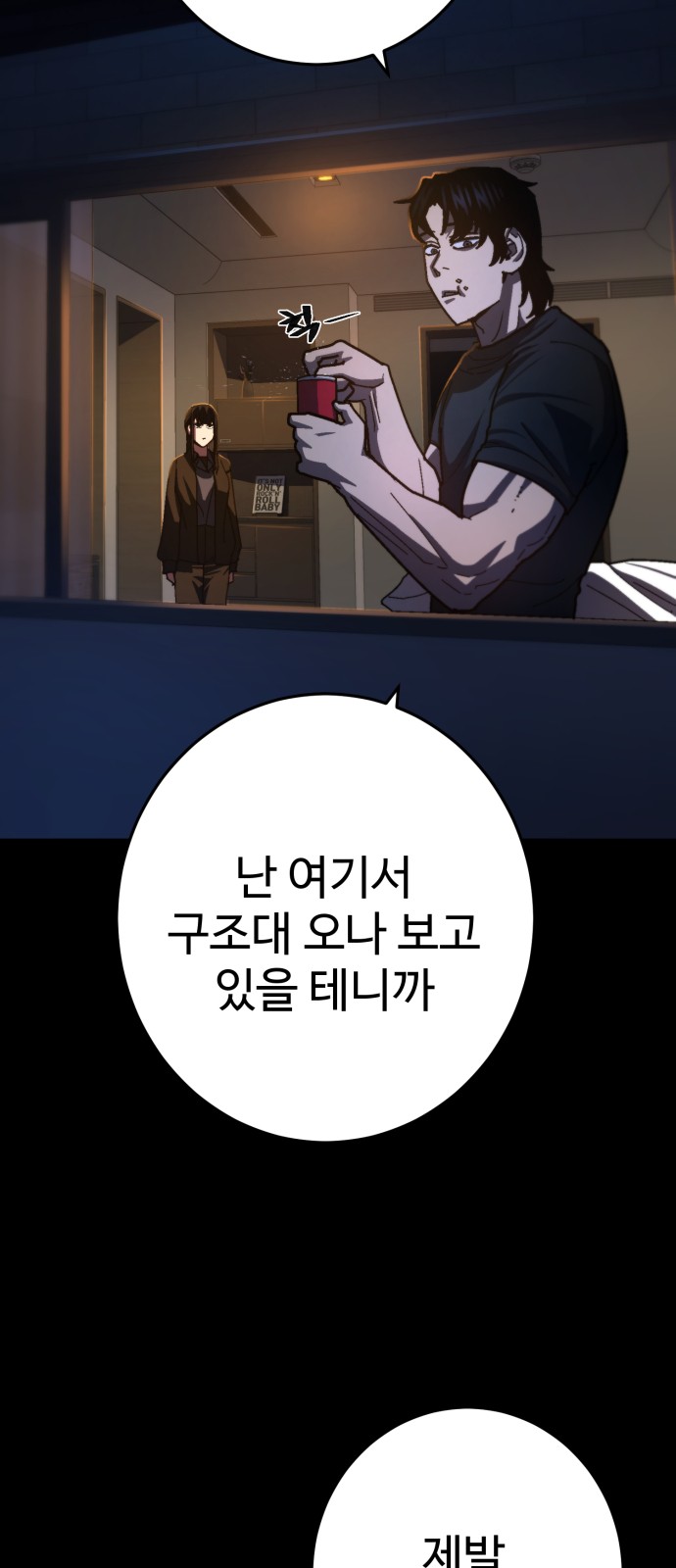 69 페이지