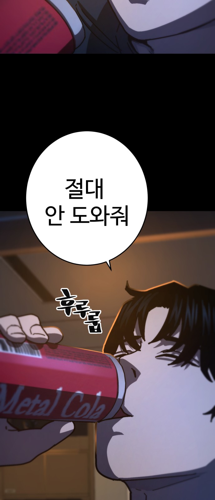 71 페이지