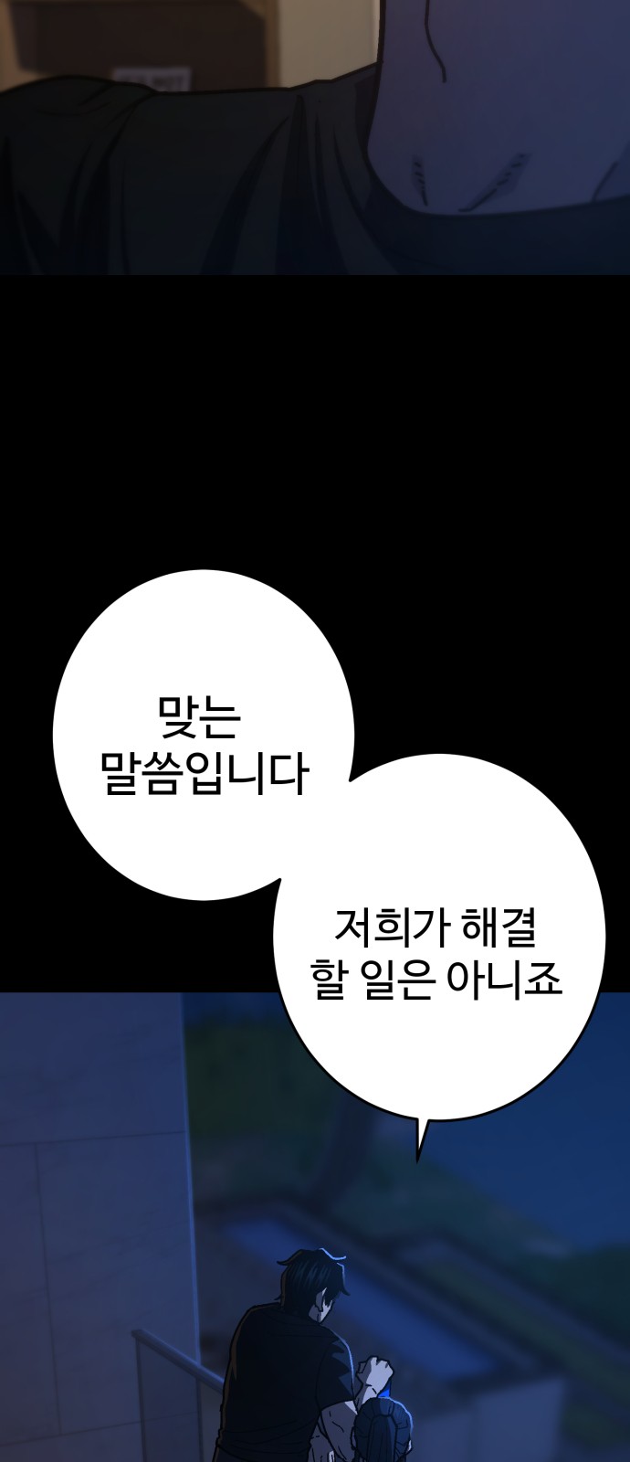 72 페이지