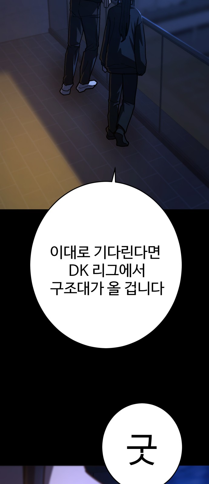 73 페이지