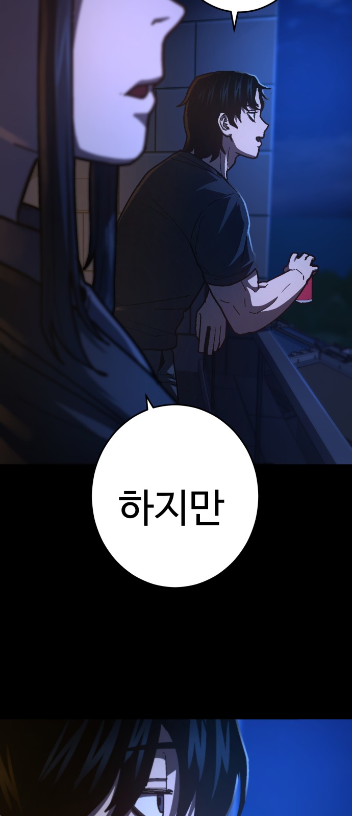 74 페이지