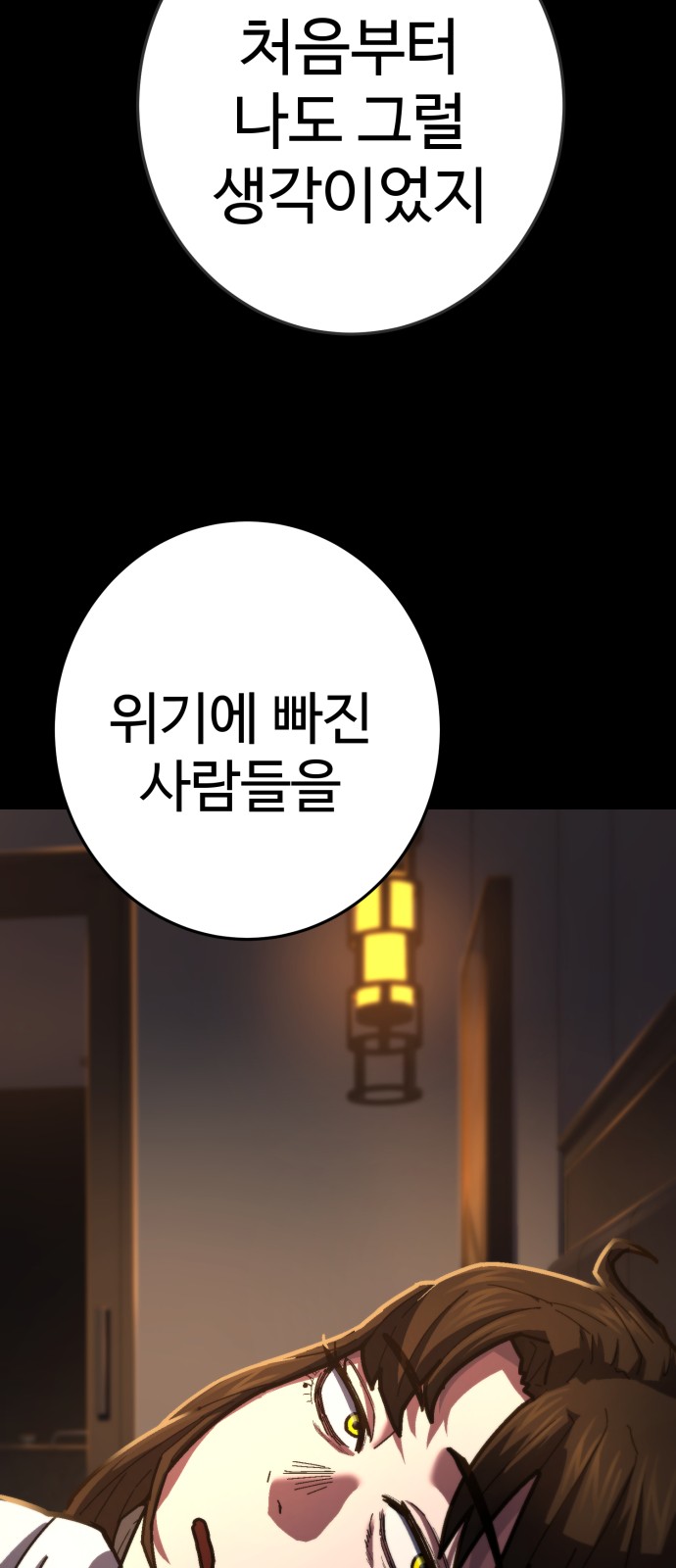 82 페이지