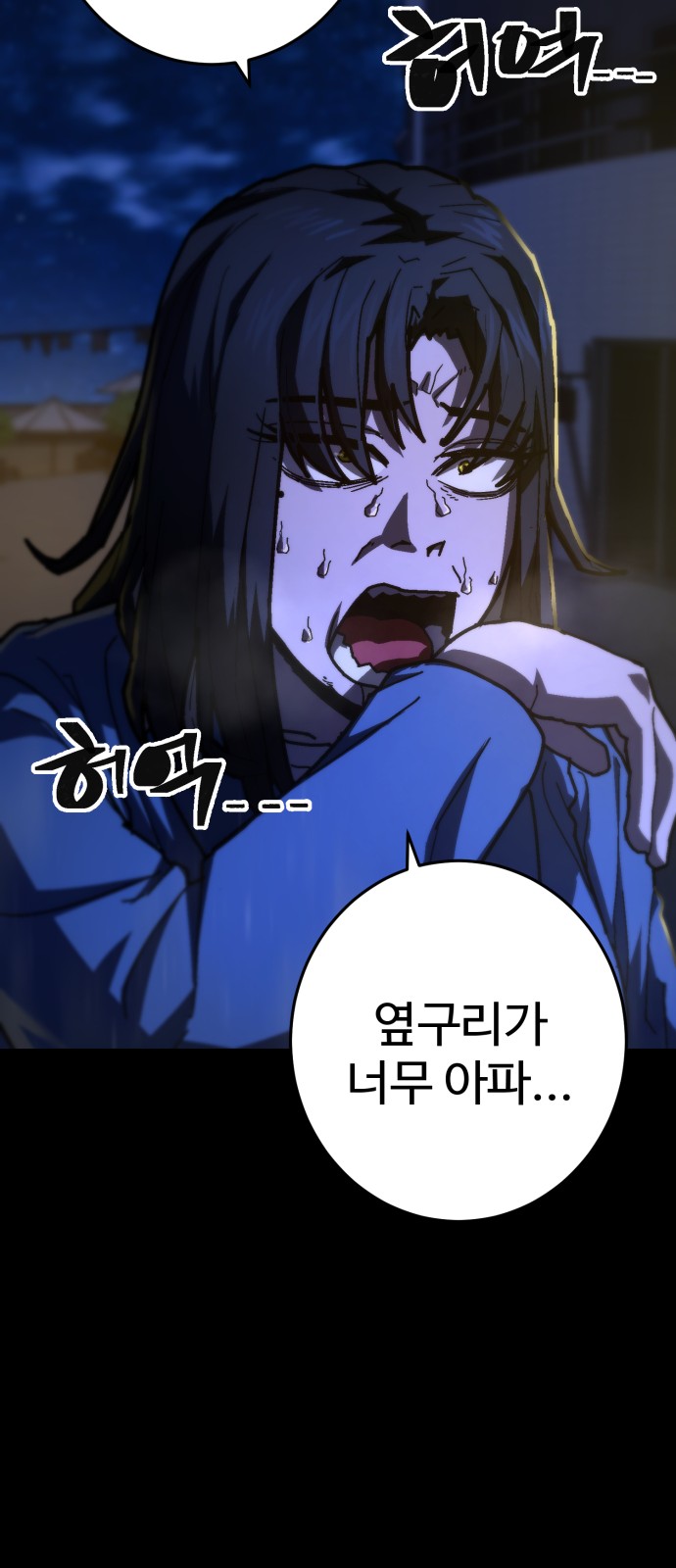 9 페이지